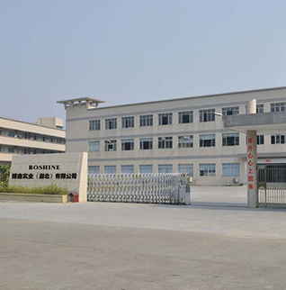Edificio de la fábrica