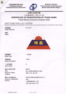 MARCA BOSHINE (CHINA)